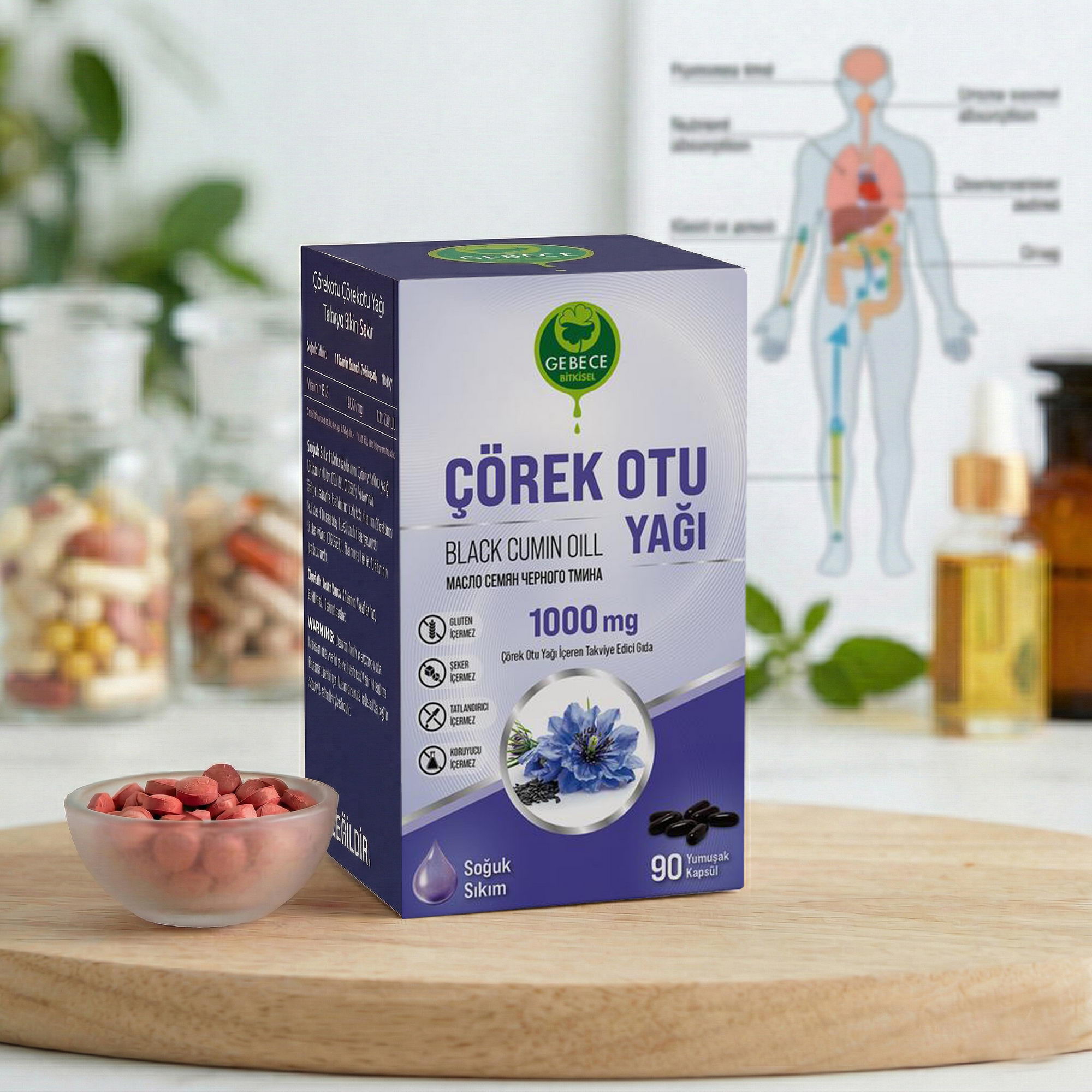Black Cumin Oil 1000 Mg